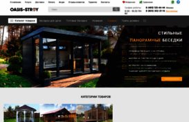 oasis-stroy.ru