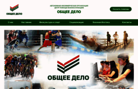 obdl.ru