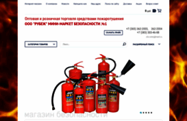 oberegshop.ru