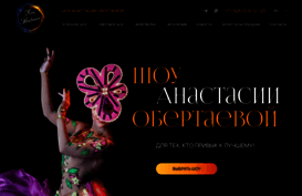 obertaeva.ru