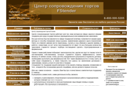 obespechimkontrakt.ru