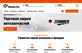obimed.ru