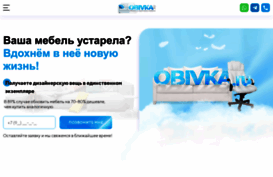 obivka.ru