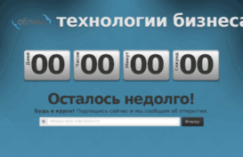oblaka.biz