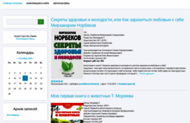obmen-vizitamy.do.am