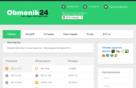 obmenik24.net