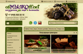 obmilkoff.net