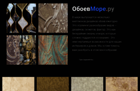 oboevmore.ru