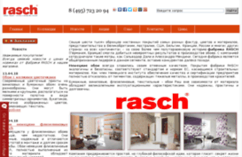 oboi-rasch.ru