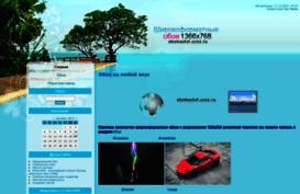 oboinastol.ucoz.ru