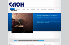 oboivolgograd.ru