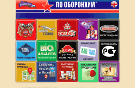 oboronhim.ru