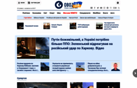 obozrevatel.com.ua