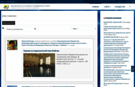 obrnan.ru