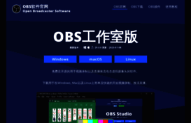 obs.com.cn