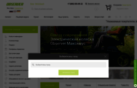 observer-mobilityproduct.ru