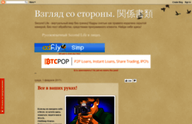observerfiles.blogspot.ru