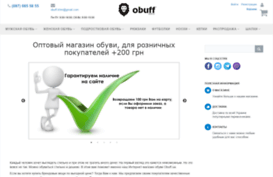 obuff.ua