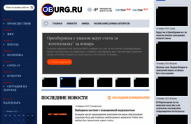 oburg.ru