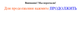 obuvi.at.ua