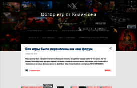 obzor-qui.blogspot.ru