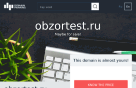 obzortest.ru