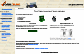 oc24.ru