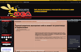oca.clan.su