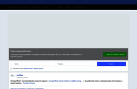 oceanwm.ru