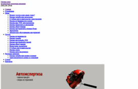 ocenkansk.ru
