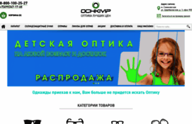 ochkivip.ru