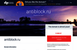 od.antiblock.ru