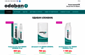 odaban.net.ua