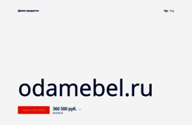odamebel.ru