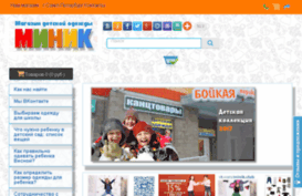 odegdaminik.ru