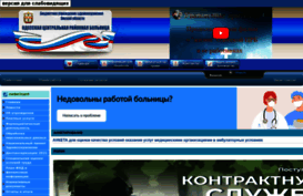 odesscrb.ru