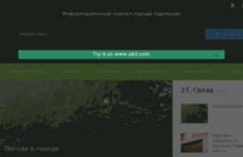 odincowo.ru