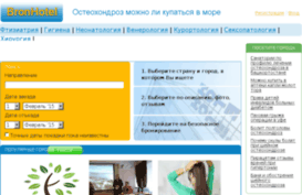 odinestate.ru