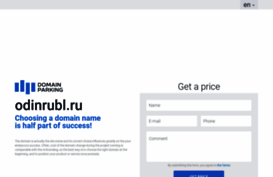 odinrubl.ru