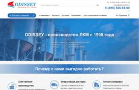 odissey2000.ru