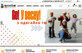 odjagajko.ua