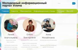 odmol.ru