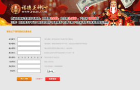 odnoes.com