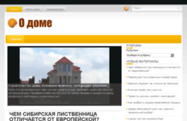 odome.org