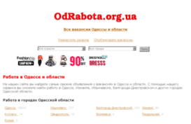 odrabota.org.ua