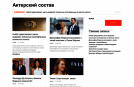 odstore.ru