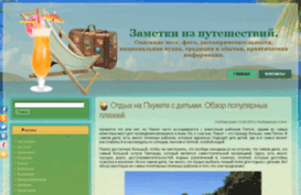 off4travel.com