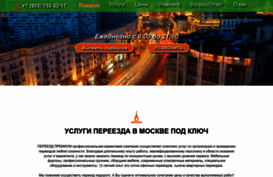 office-pereezdi.ru