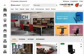 officeburg.ru