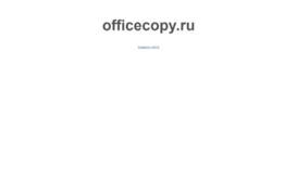 officecopy.ru